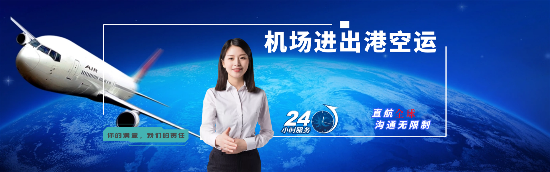 大兴到太原物流公司-大兴至太原物流专线-大兴空运到太原-优时通物流有限公司