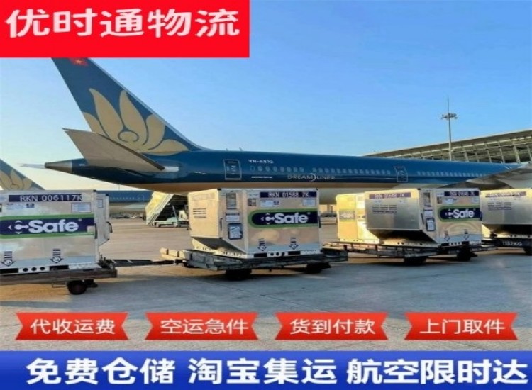大兴到太原物流专线-大兴到太原空运公司